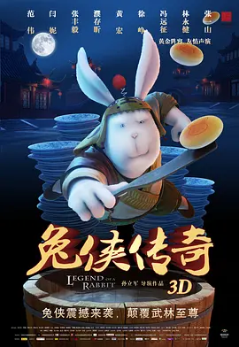 颐和园 电影 下载